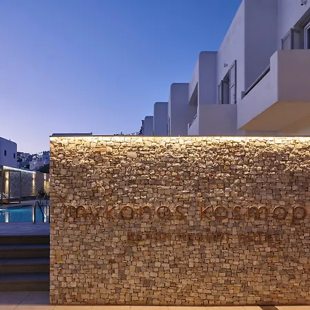 Mykonos Kosmoplaz ホテル 4*